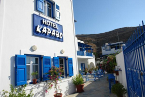 Karabo Hotel - Dodekanes Astypálaia